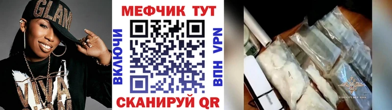 Что такое Тутаев Кокаин  Мефедрон  СОЛЬ  АМФ  ГАШ  МАРИХУАНА 