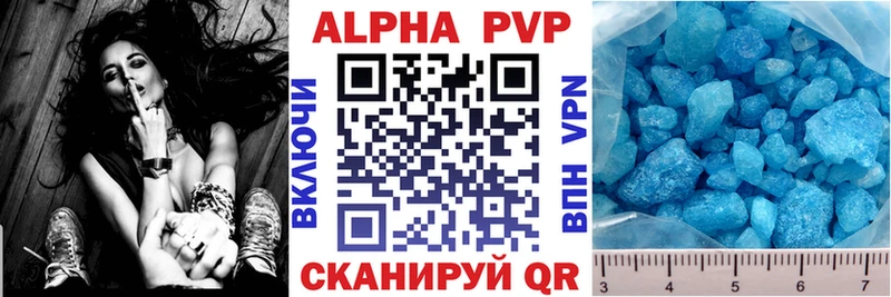 Alpha-PVP Соль  ссылка на мегу как зайти  Тутаев  магазин продажи  