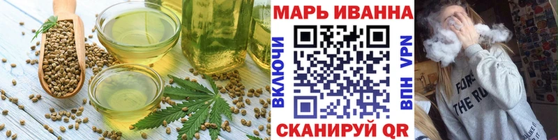 Еда ТГК марихуана  Тутаев 