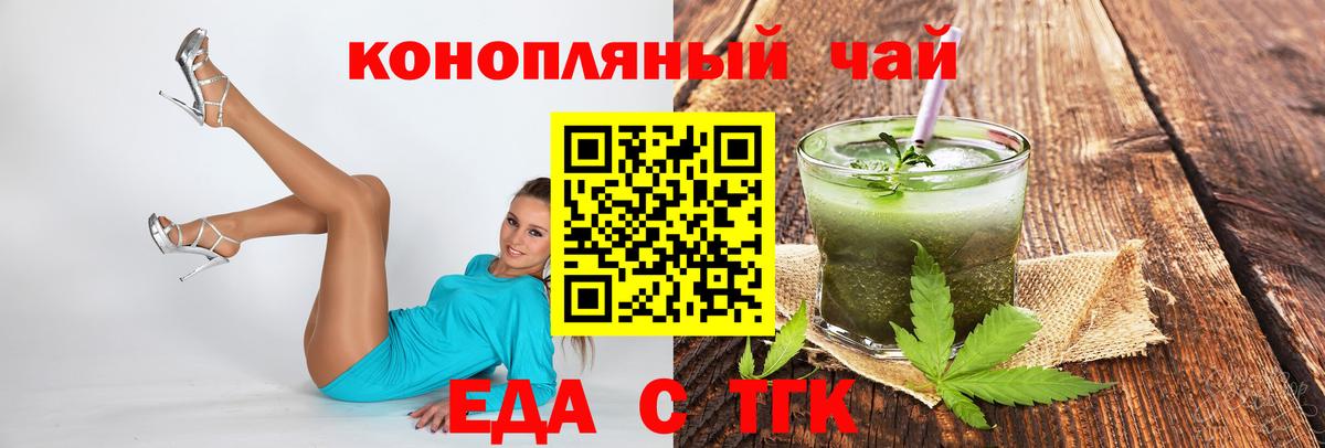 Меф кристаллы  ТГК  Вход с VPN  Лсд 25  МАРИХУАНА  КОКАИН  Тутаев  ГАШИШ 
