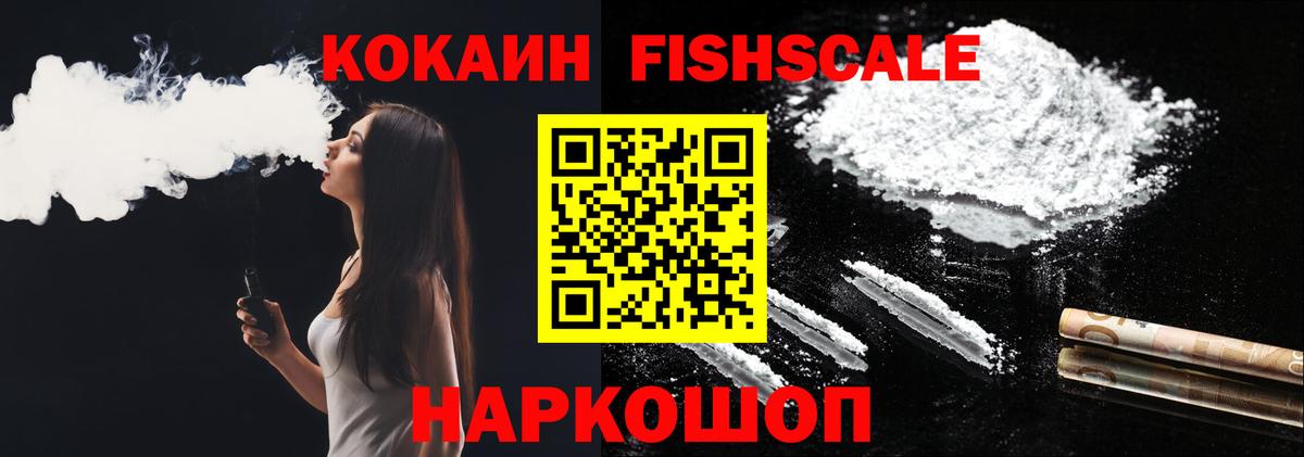 Кокаин Эквадор Тутаев