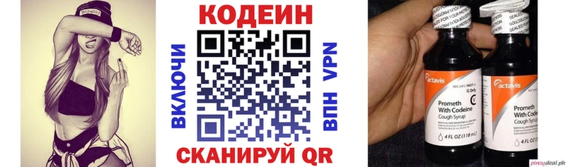 Codein напиток Lean (лин)  МЕГА как зайти  Тутаев  как найти закладки 