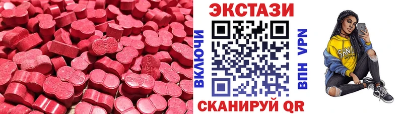 ЭКСТАЗИ Punisher  Тутаев 
