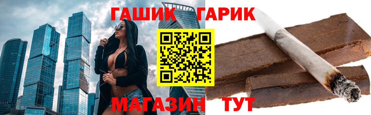 ГАШИШ  ГАШИШ AMNESIA HAZE  где продают   Тутаев  ГАШИШ AMNESIA HAZE  Вход с VPN 