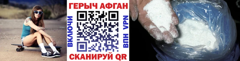Героин Heroin  Тутаев 