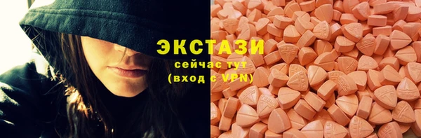 стаф Абаза