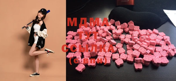первитин Абдулино