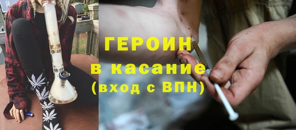 первитин Абдулино