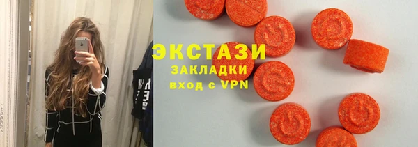 стаф Абаза