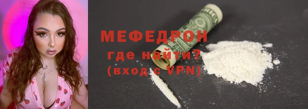 первитин Абдулино
