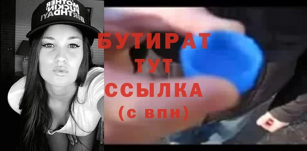 амф Абинск