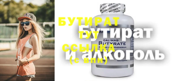 стаф Абаза