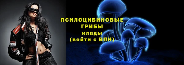 первитин Абдулино