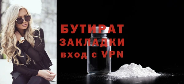 стаф Абаза