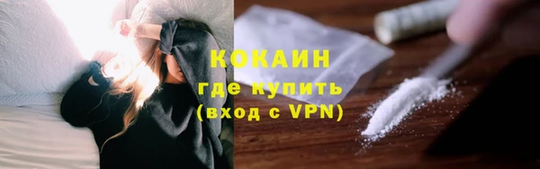 амф Абинск