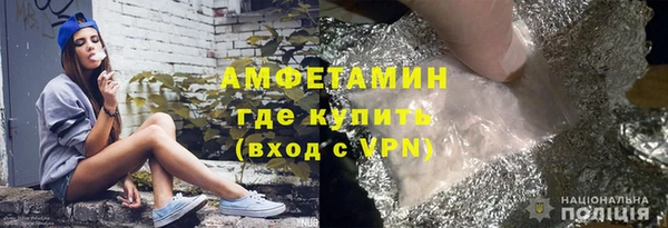 первитин Абдулино