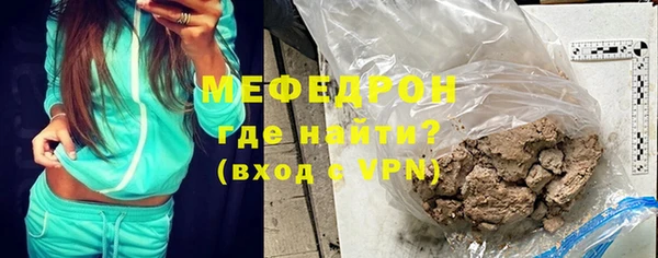 первитин Абдулино