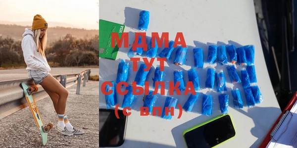 амф Абинск