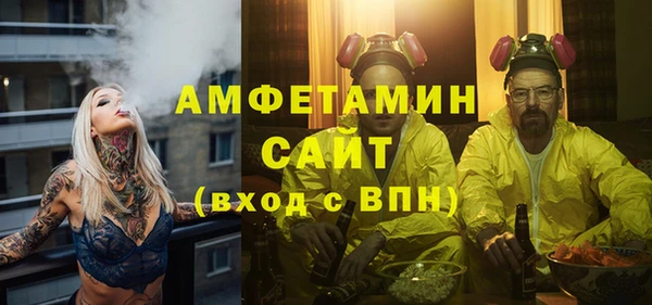 первитин Абдулино