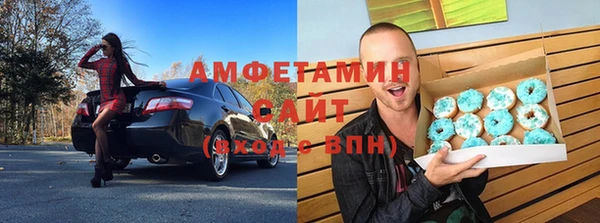 первитин Абдулино
