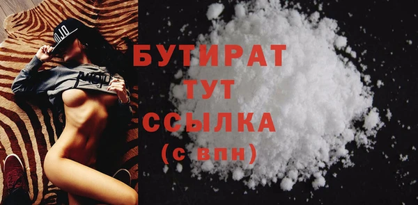 стаф Абаза