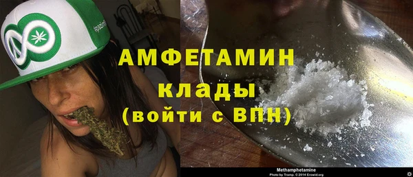 первитин Абдулино