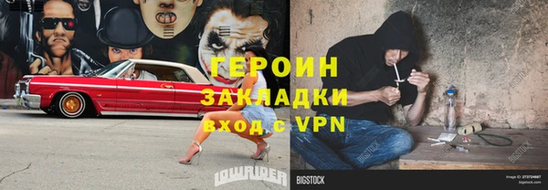 первитин Абдулино