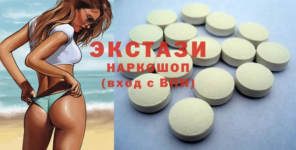 амф Абинск
