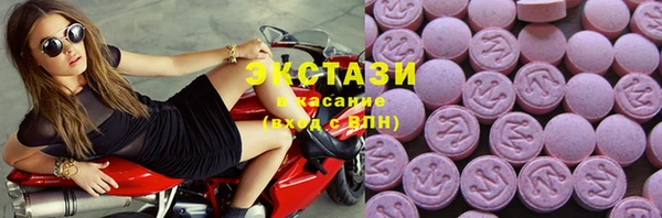 стаф Абаза