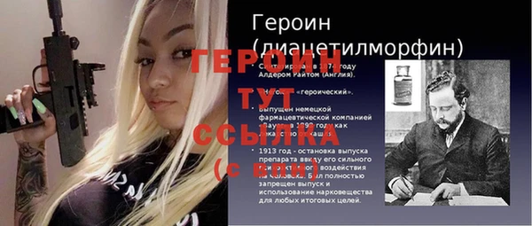 амф Абинск