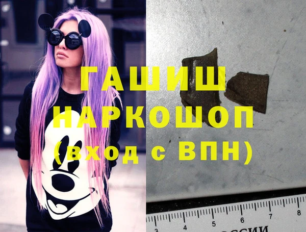 первитин Абдулино