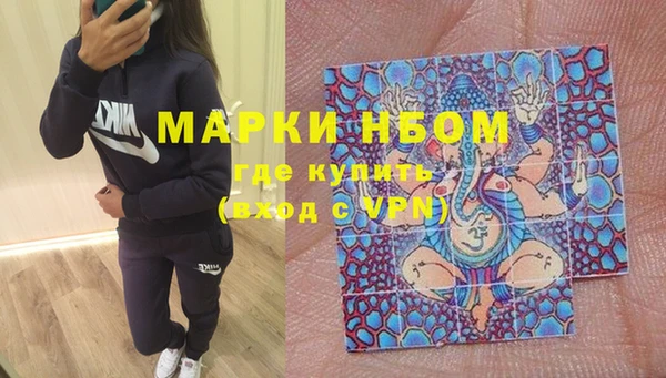 первитин Абдулино