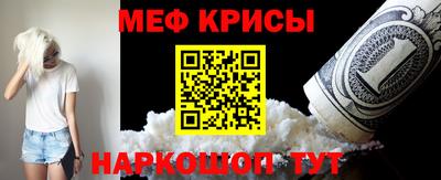 MDMA Сланцы
