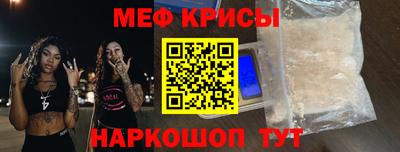 амф Славянск-на-Кубани