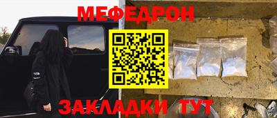 mix Славгород
