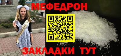MDMA Сланцы