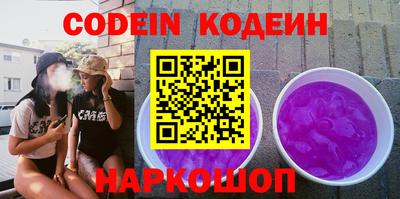 MDMA Сланцы