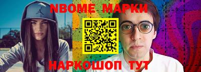 MDMA Сланцы