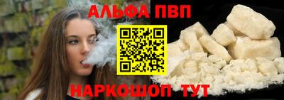 MDMA Сланцы