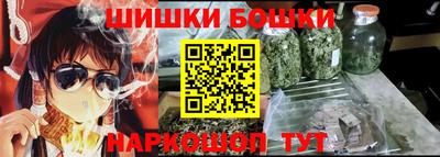 амф Славянск-на-Кубани
