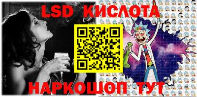 MDMA Сланцы