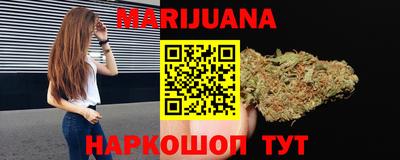 амф Славянск-на-Кубани