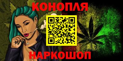 MDMA Сланцы
