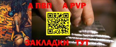 амф Славянск-на-Кубани