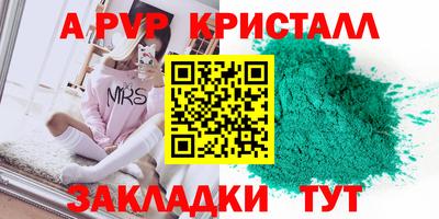 MDMA Сланцы