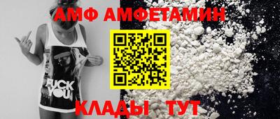 MDMA Сланцы