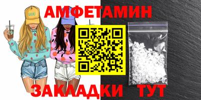 MDMA Сланцы