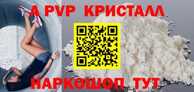 амф Славянск-на-Кубани