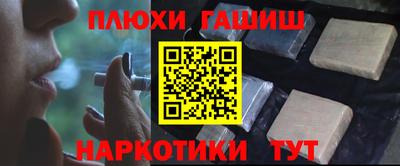 амф Славянск-на-Кубани