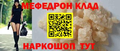 mix Славгород